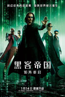 《大屁股XXXⅩ》主视觉：戴面具的背影与地下摔角场